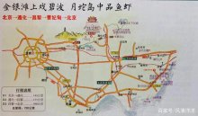北京及周边自驾三日旅游路线，一路的美景你怎么能错过