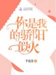凌志远廖怡静是哪本小说主角 主角叫凌志远廖怡静的小说