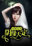 小说主角名叫姜琳周禹浩 主角是姜琳周禹浩的小说免费阅读