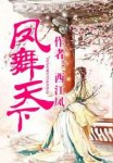 姜羽京墨墨为主角的小说叫什么名字 主角是姜羽京墨墨的小说免费阅读