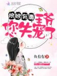 主角是姜云卿君璟墨的小说在线阅读 得知小祖宗怀了双胞胎免费阅读
