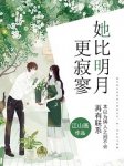 主角叫秦东刘娇娇的小说 主角是秦东刘娇娇的小说免费阅读
