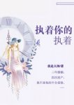 李岩赵晓丽小说无删节 《都市之打脸高手》新书在线阅读