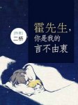 黎千萍禹承宣小说免费试读 《原来你不是我的良人》小说全本阅读