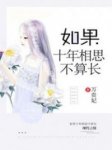 《放手是对彼此的成全》小说大结局免费阅读 杨雨汀江辰浩小说